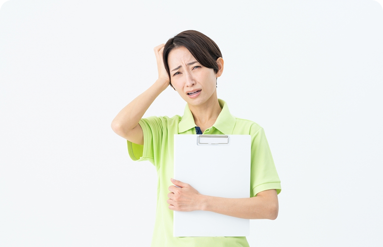 運営指導のたびに書類の不備がないか不安になる